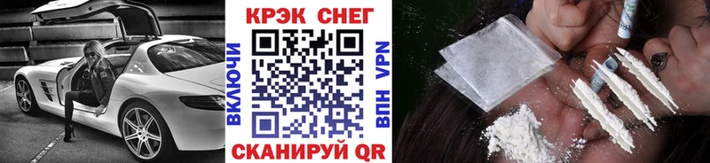 КОКАИН 97%  купить закладку  маркетплейс состав  Углегорск 