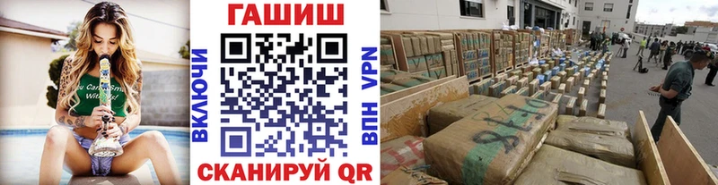 ГАШИШ Изолятор  Углегорск 