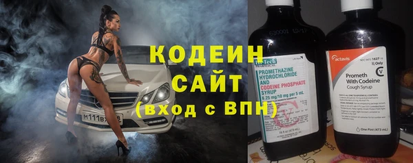 марки nbome Абдулино