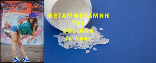 марки nbome Абдулино