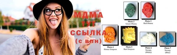 каннабис Абинск
