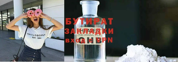 марки nbome Абдулино