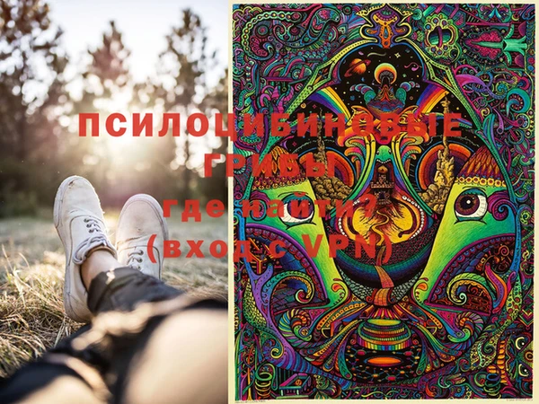 марки nbome Абдулино