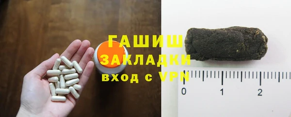марки nbome Абдулино