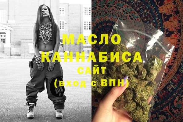 прущая мука Абаза