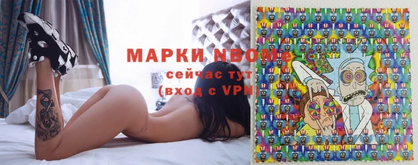 марки nbome Абдулино
