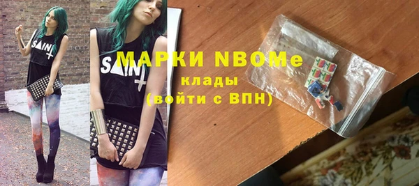 марки nbome Абдулино