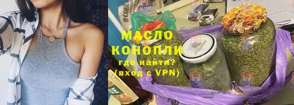 марки nbome Абдулино