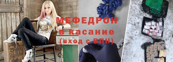 прущая мука Абаза