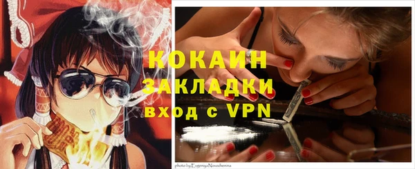 прущая мука Абаза