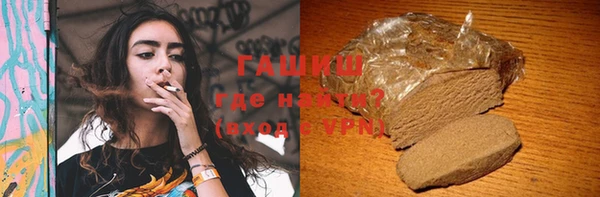 прущая мука Абаза