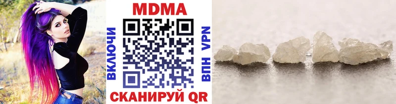 МДМА VHQ  hydra онион  Углегорск 