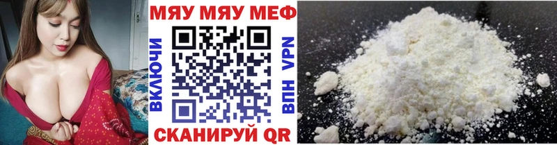 мега как войти Углегорск МЕФ кристаллы