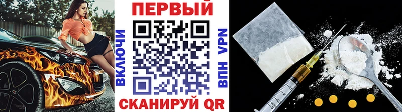 Первитин Декстрометамфетамин 99.9%  где можно купить наркотик  Углегорск 
