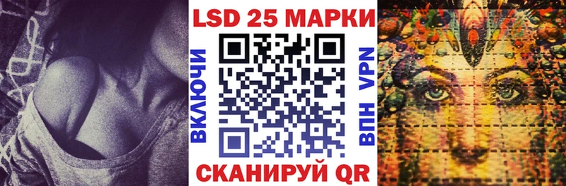 Наркотические марки 1,8мг  Углегорск 