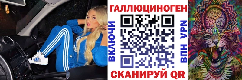 Галлюциногенные грибы прущие грибы  Углегорск 