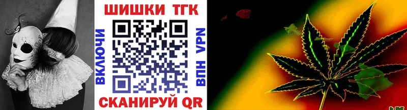 Конопля индика  Углегорск 